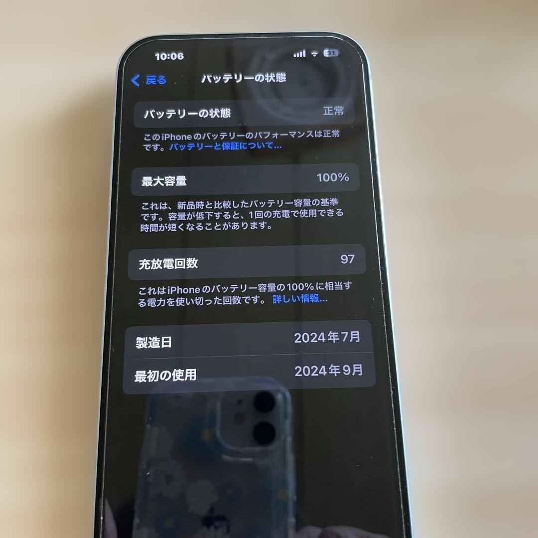 ♪Apple iPhone 15 SIMフリー128GB美品ライトブルー