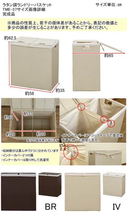 ☆新品未使用☆ランドリーバスケット