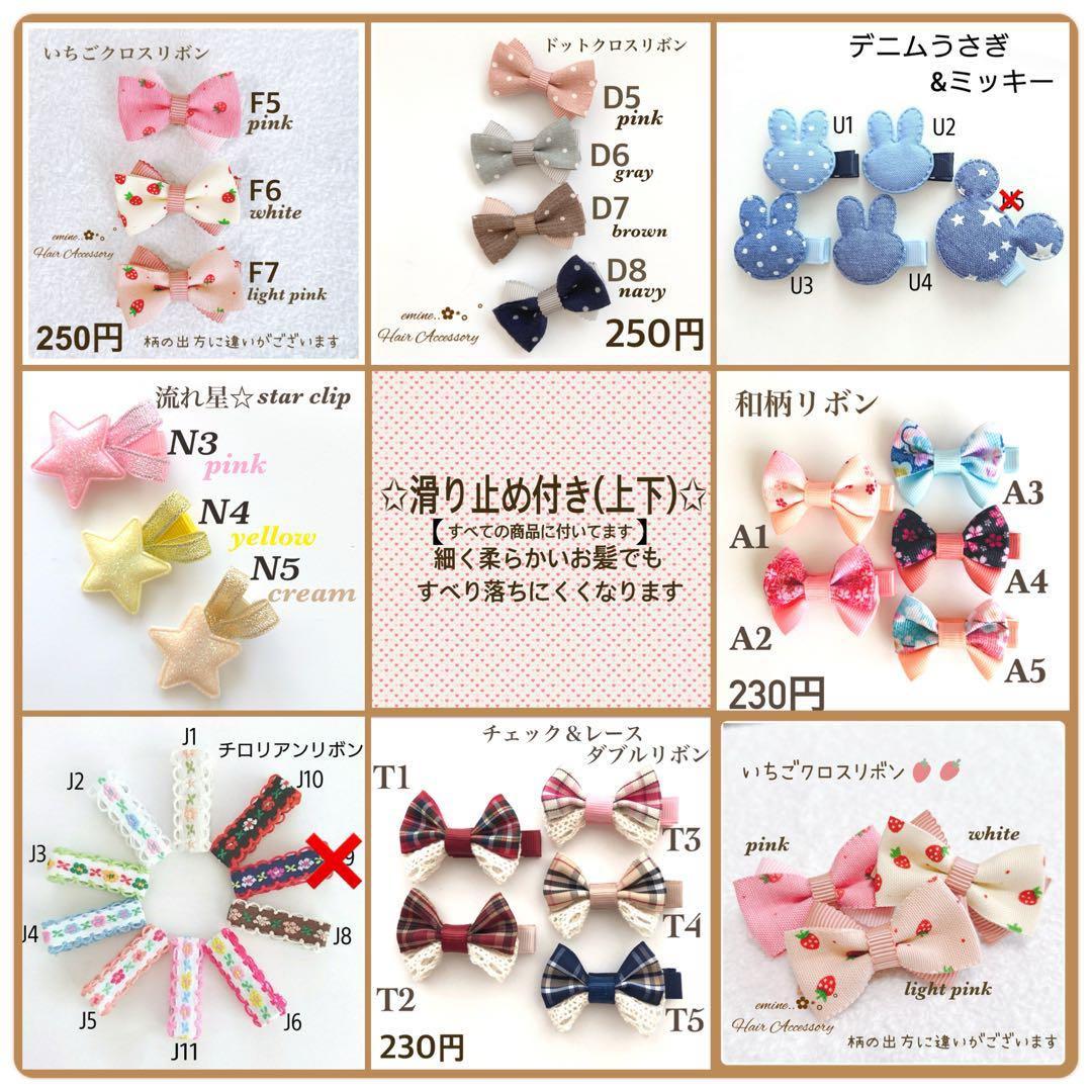 オーダーメイド✿ゴールド刺繍ダブルフラワー✿ ベビーヘアクリップ ベビークリップ