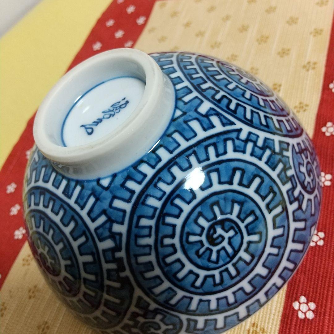 源右衛門窯☆染付章魚唐草濃 飯椀