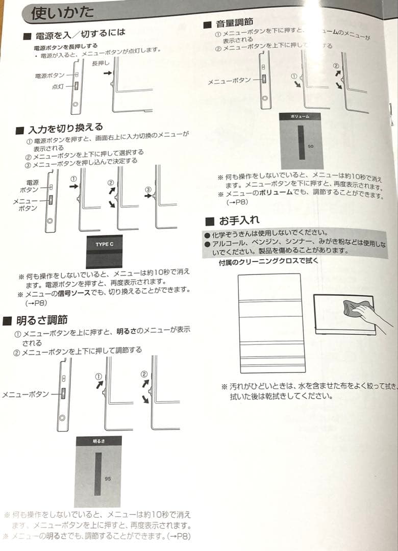 【IRIS OHYAMA】薄型ポータブルモニター LUCA 15.6インチ