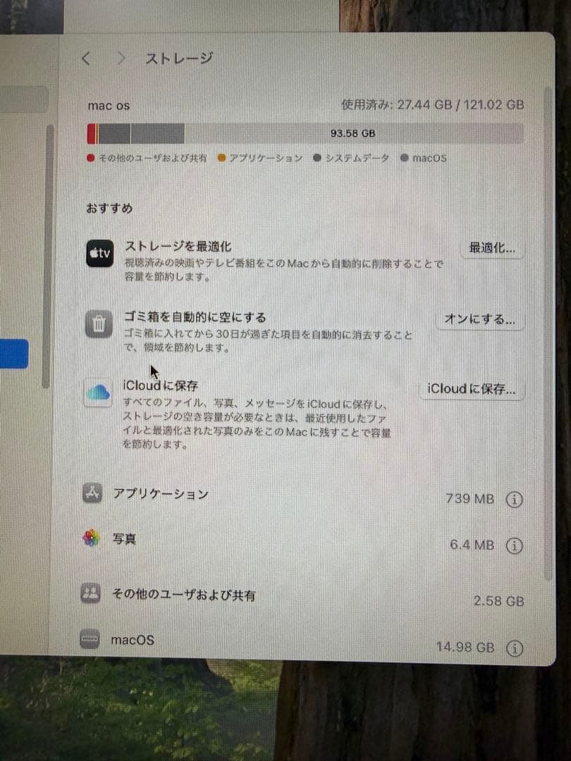 Apple Mac mini スペースグレー 本体　2018