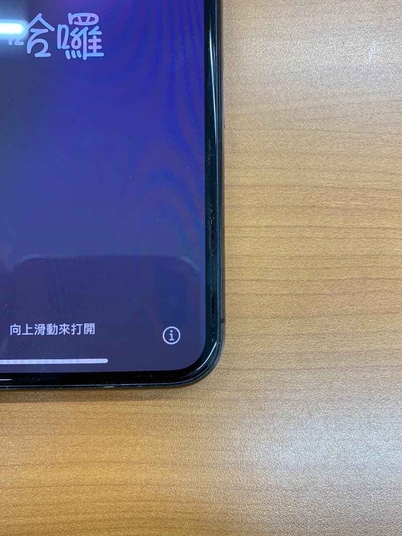 動作確認済 iPhone 11 Pro 256GB ID K6526