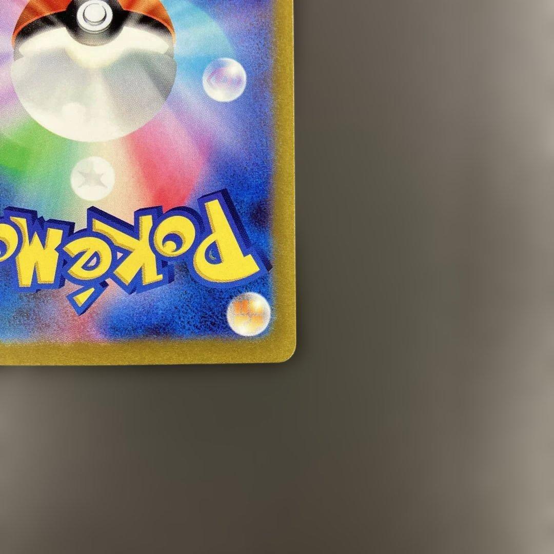 ピカチュウex WCS23 ポケモンワールドチャンピオンシップス2023横浜記念