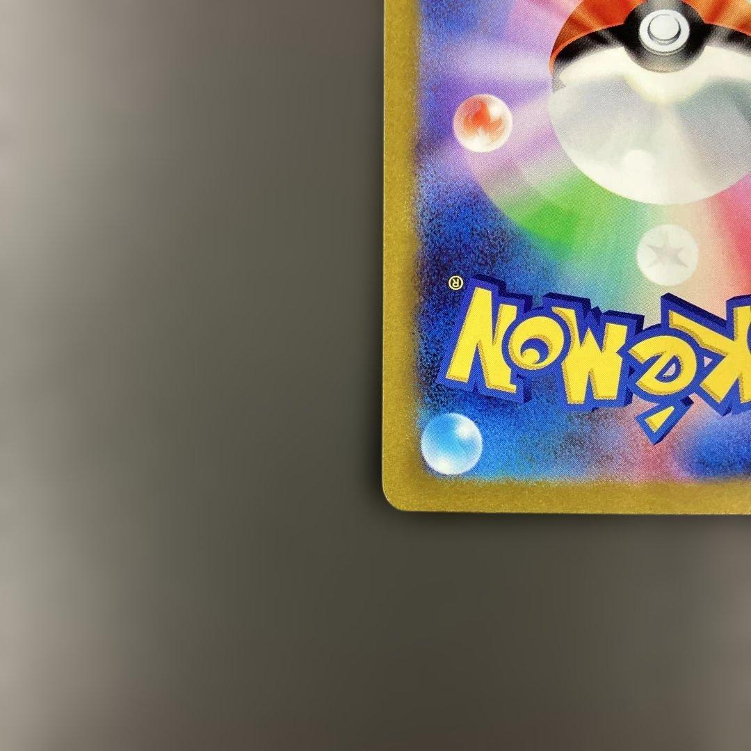 ピカチュウex WCS23 ポケモンワールドチャンピオンシップス2023横浜記念