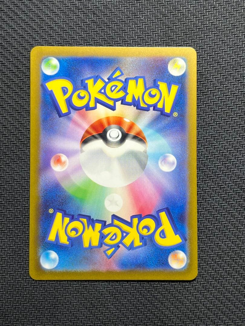 サイバージャッジ ベルのまごころSAR 097/071