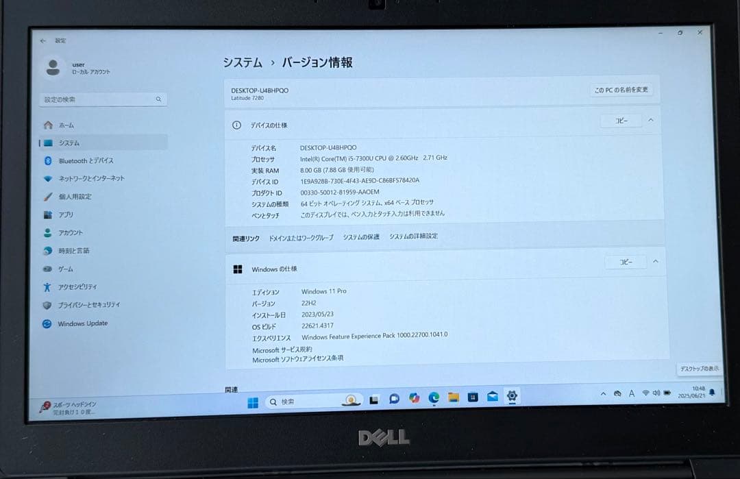 新品バッテリ Office2021&Win11DELL Latitude7280