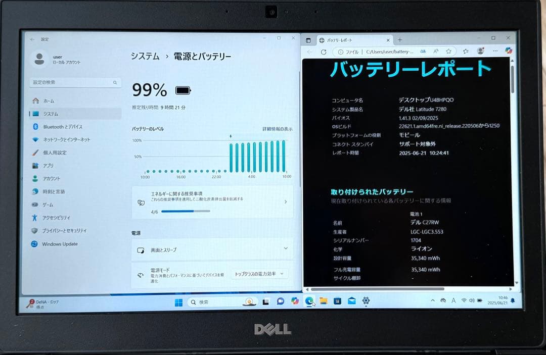 新品バッテリ Office2021&Win11DELL Latitude7280