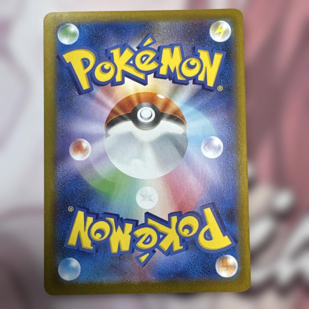 エーフィ マスターボール 7枚セット ポケモンカード 即購入可