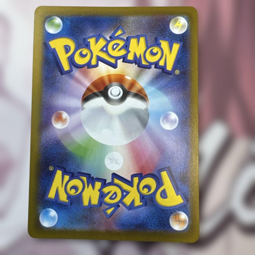 エーフィ マスターボール 7枚セット ポケモンカード 即購入可