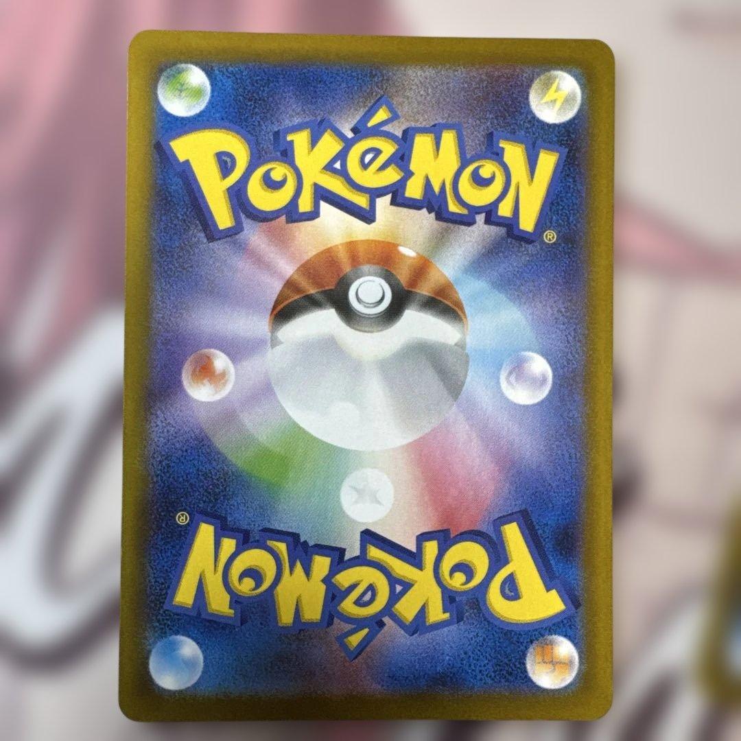 エーフィ マスターボール 7枚セット ポケモンカード 即購入可