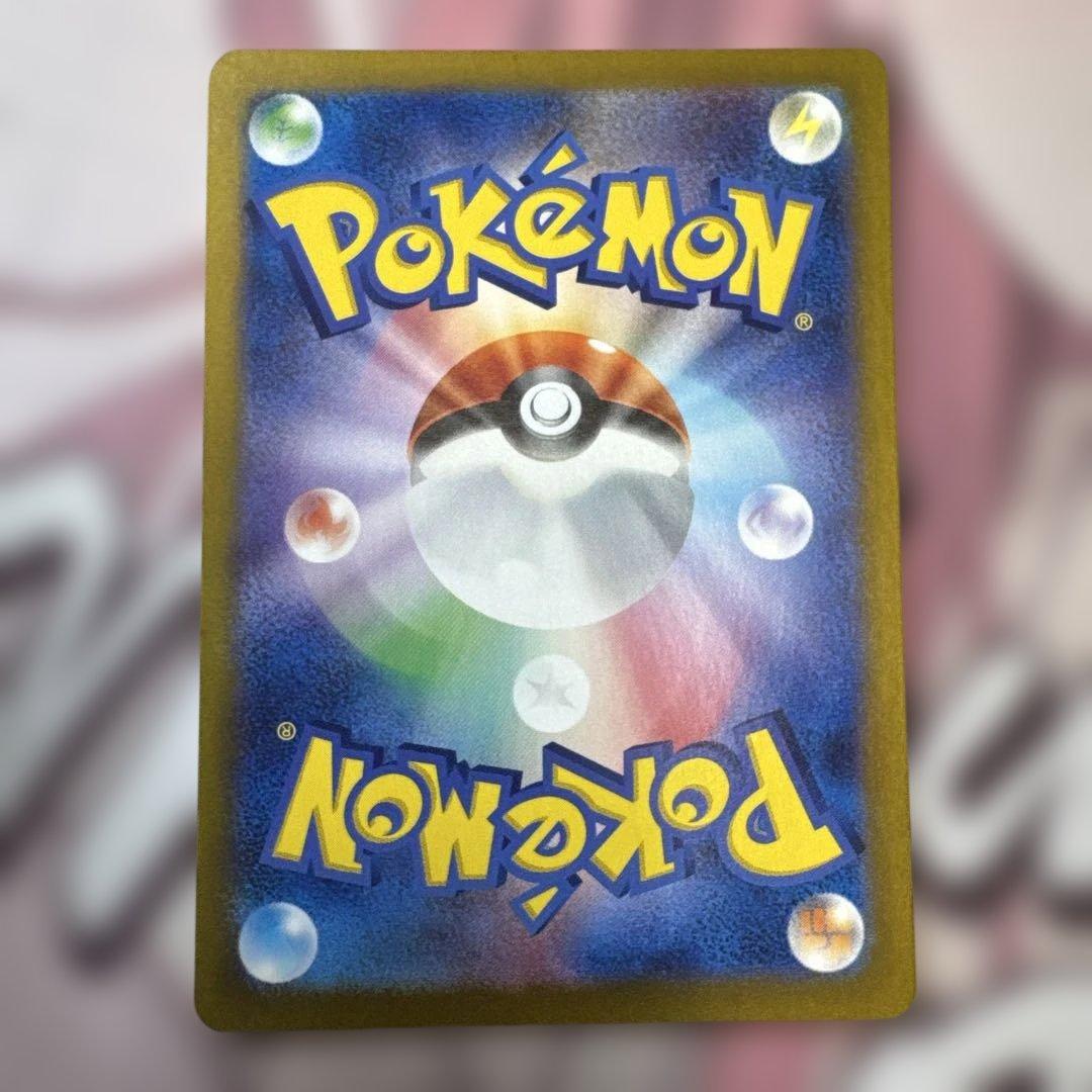 エーフィ マスターボール 7枚セット ポケモンカード 即購入可