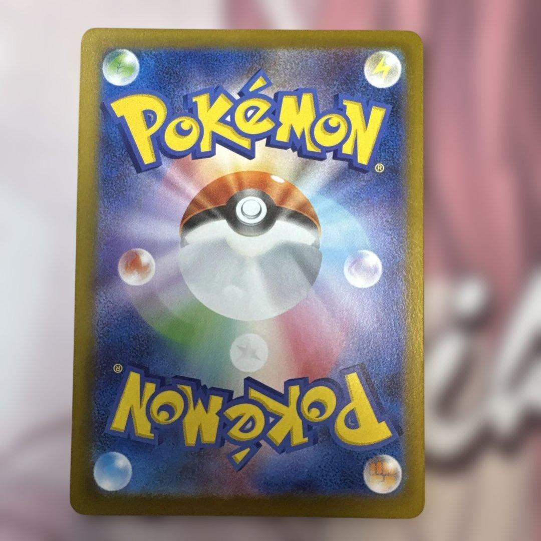 エーフィ マスターボール 7枚セット ポケモンカード 即購入可