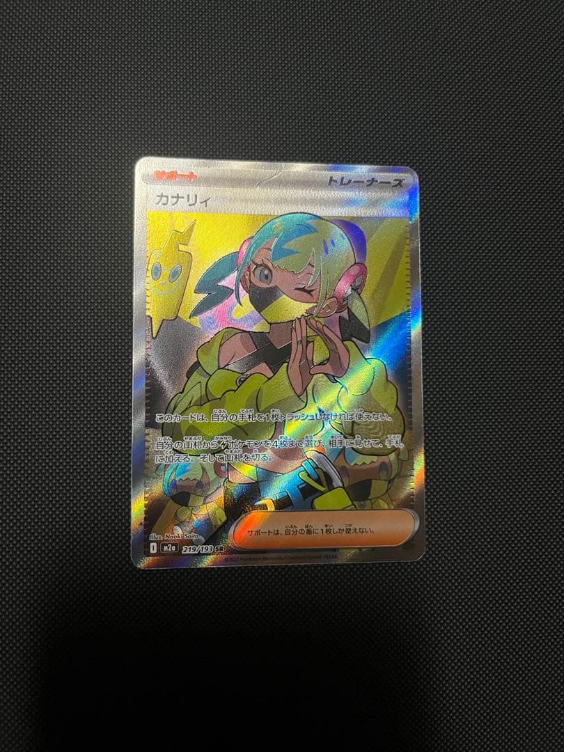 M*c様 ポケモンカード まとめ売り 総枚数約2300枚 引退品