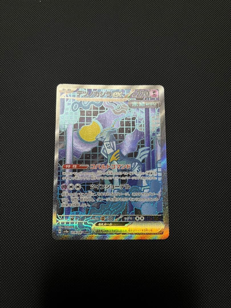 M*c様 ポケモンカード まとめ売り 総枚数約2300枚 引退品