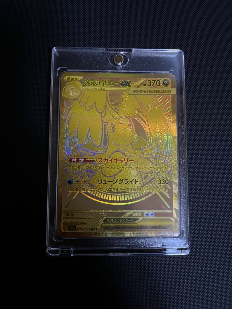 M*c様 ポケモンカード まとめ売り 総枚数約2300枚 引退品