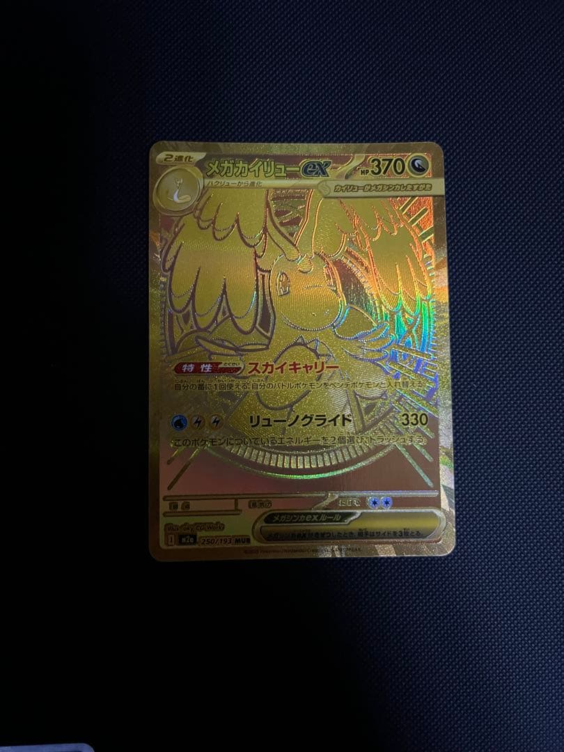M*c様 ポケモンカード まとめ売り 総枚数約2300枚 引退品