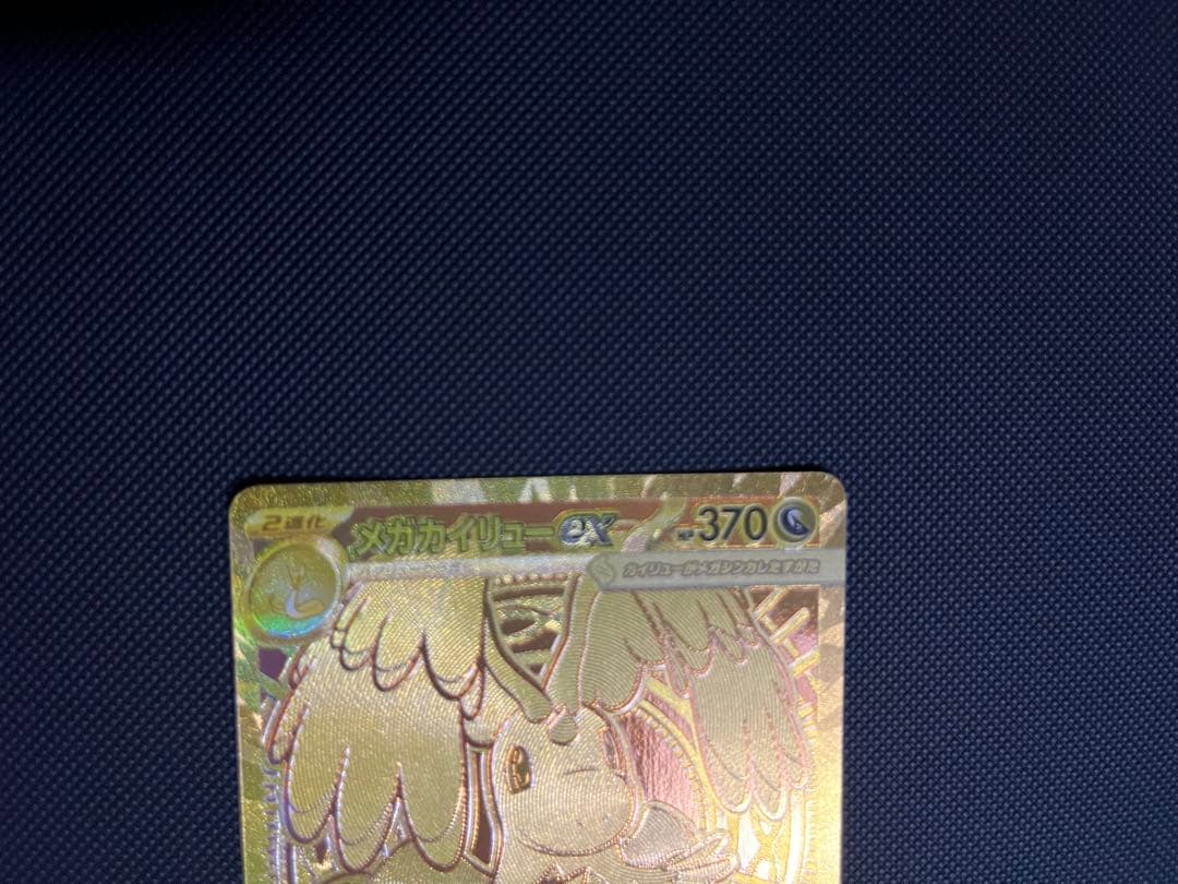 M*c様 ポケモンカード まとめ売り 総枚数約2300枚 引退品