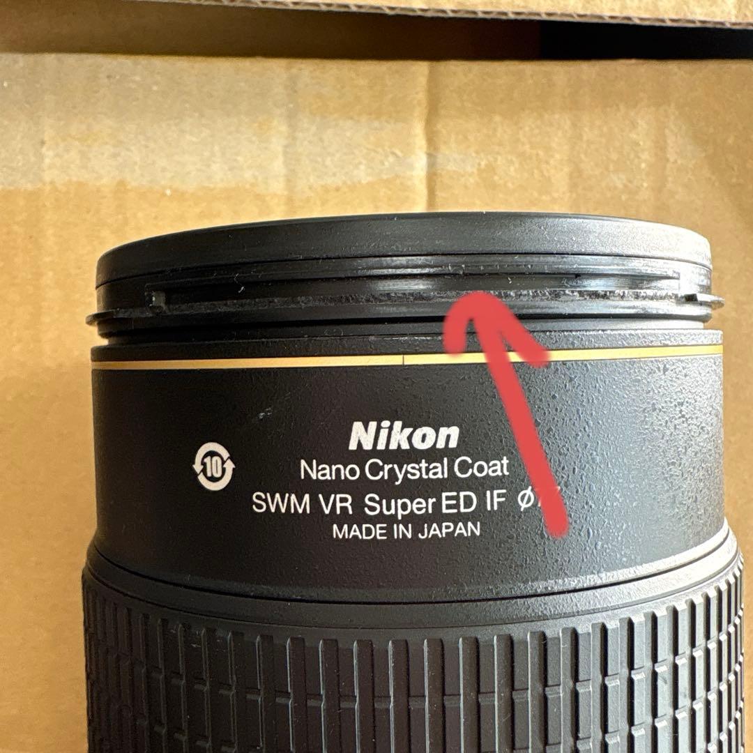 ジャンク品　Nikon AF-S NIKKOR 80-400mm