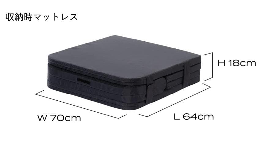 ブレインスリープ オールインワン（シュラフなし）