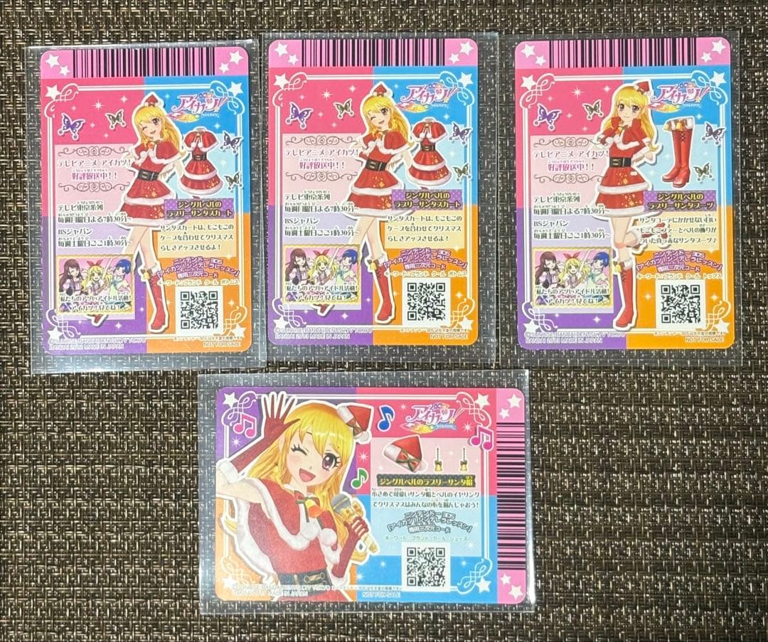 アイカツ！星宮いちご ジングルベルのラブリーサンタコーデ &ジョイフルクリスマス