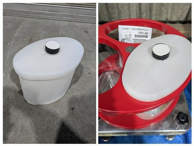 ハッピージャパン ジャンボキャベツー キャベツスライサー DRC-80