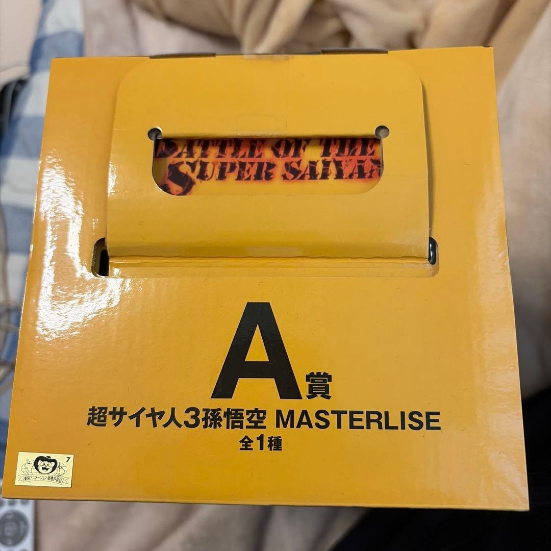 ドラゴンボール1番くじ　a賞