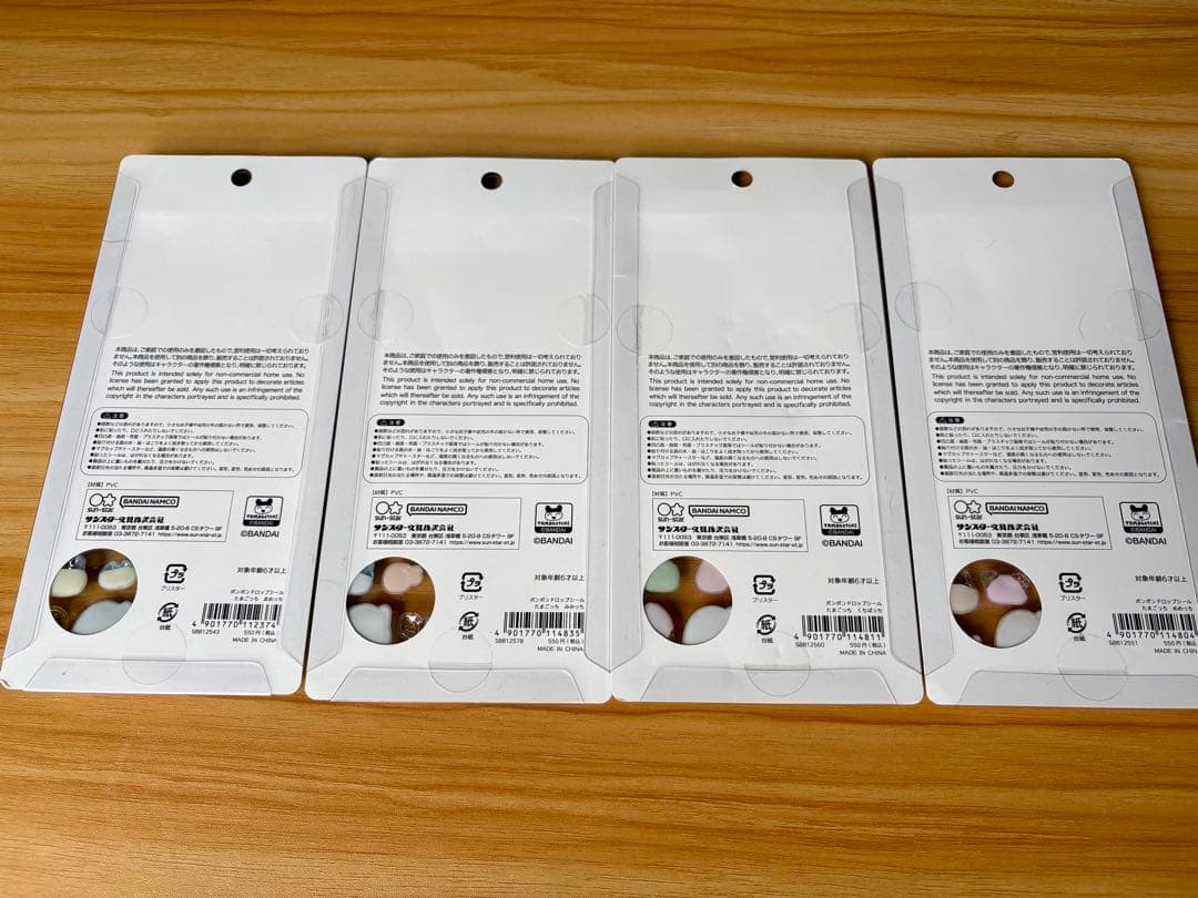 【国内正規品】ボンボンドロップシール　たまごっち全四種+おまけタイルシール付き