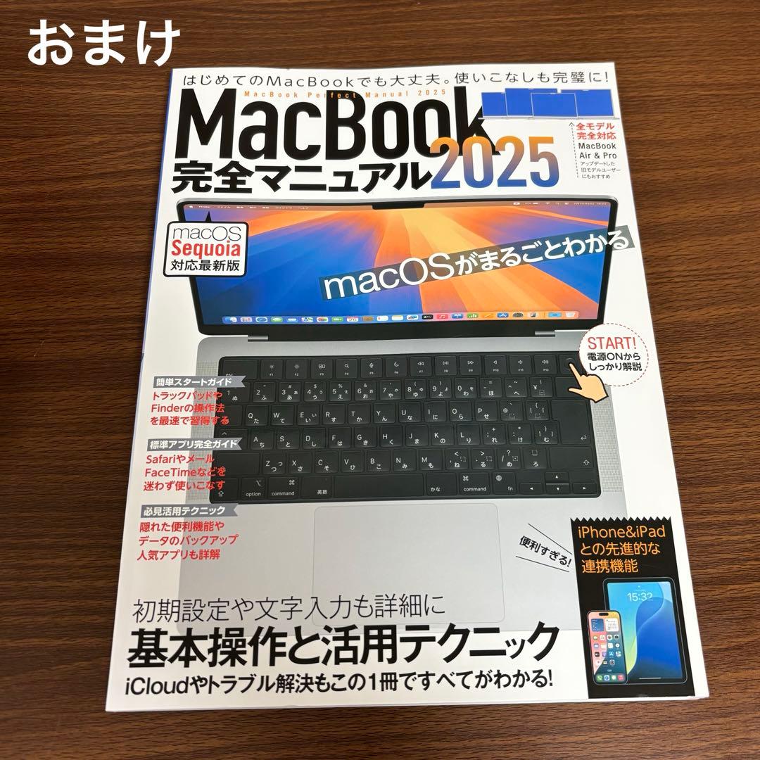 13インチ MacBook Air 16GB / 512GB /2025 M4