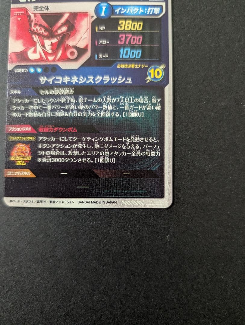 sdv4-034 パラレル セル 美品