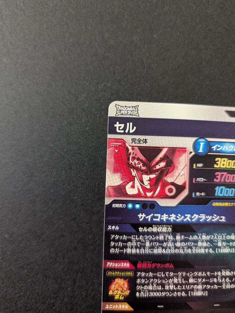 sdv4-034 パラレル セル 美品