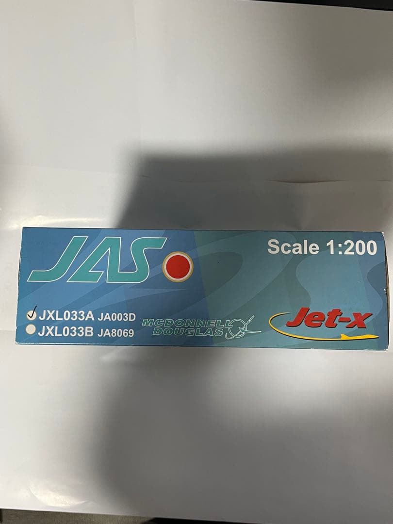 JAS旅客機MＤ-90