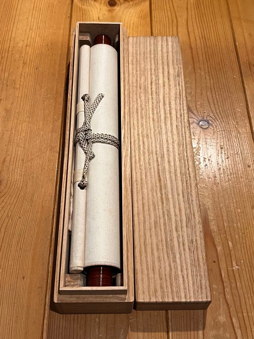 堀内宗完 兼中斎 肉筆「日出乾坤輝」共箱 書 茶掛 掛軸 掛け軸 茶道具 表千家