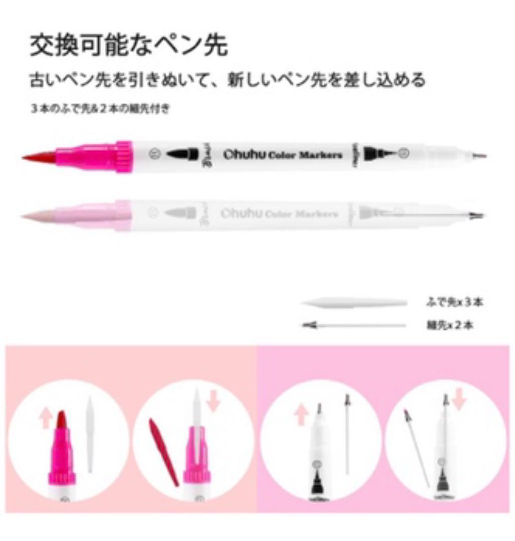 水彩マーカーペン　100色❤️