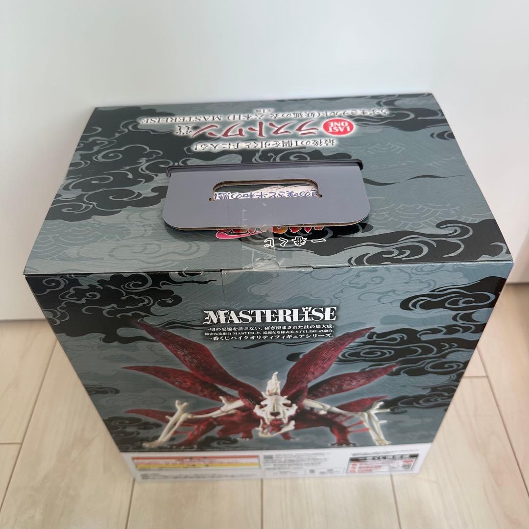 一番くじ NARUTO-ナルト- 疾風伝 輪廻の嘆きと平和の懸け橋　おまけ付き