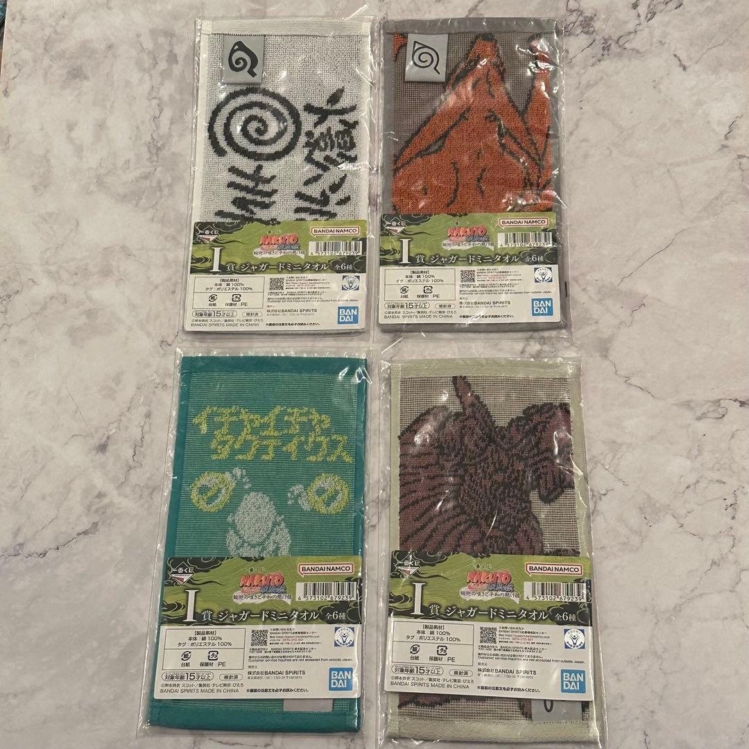 一番くじ NARUTO-ナルト- 疾風伝 輪廻の嘆きと平和の懸け橋　おまけ付き