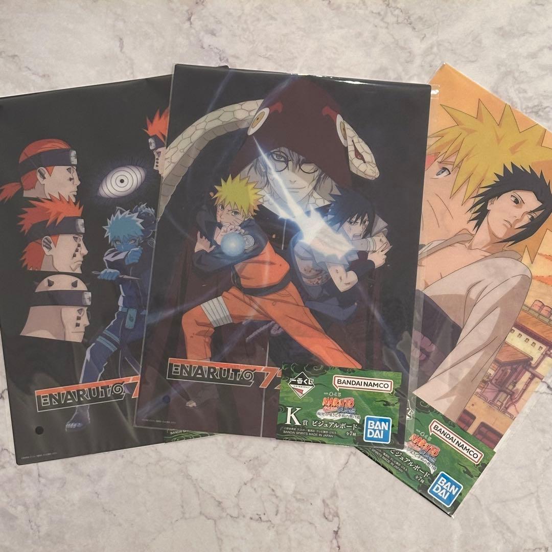 一番くじ NARUTO-ナルト- 疾風伝 輪廻の嘆きと平和の懸け橋　おまけ付き