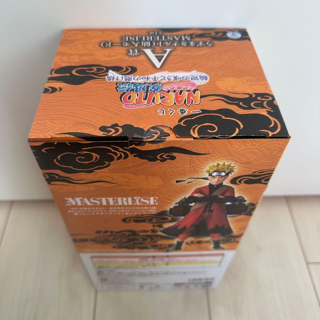 一番くじ NARUTO-ナルト- 疾風伝 輪廻の嘆きと平和の懸け橋　おまけ付き