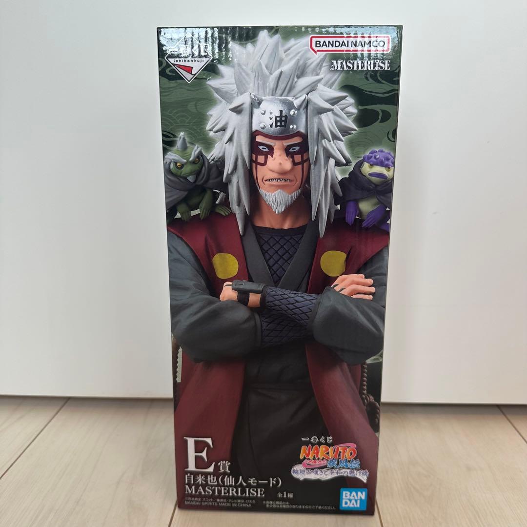 一番くじ NARUTO-ナルト- 疾風伝 輪廻の嘆きと平和の懸け橋　おまけ付き