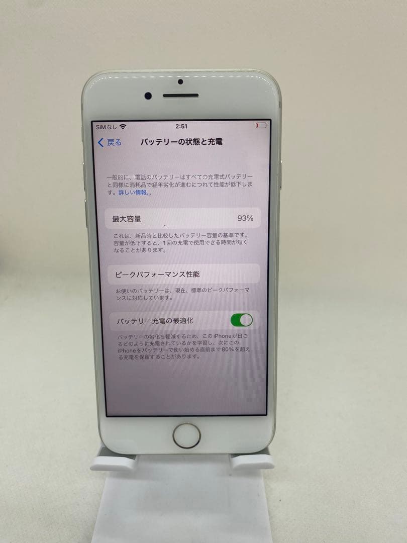iPhone 8 64GB SIMフリー 64070