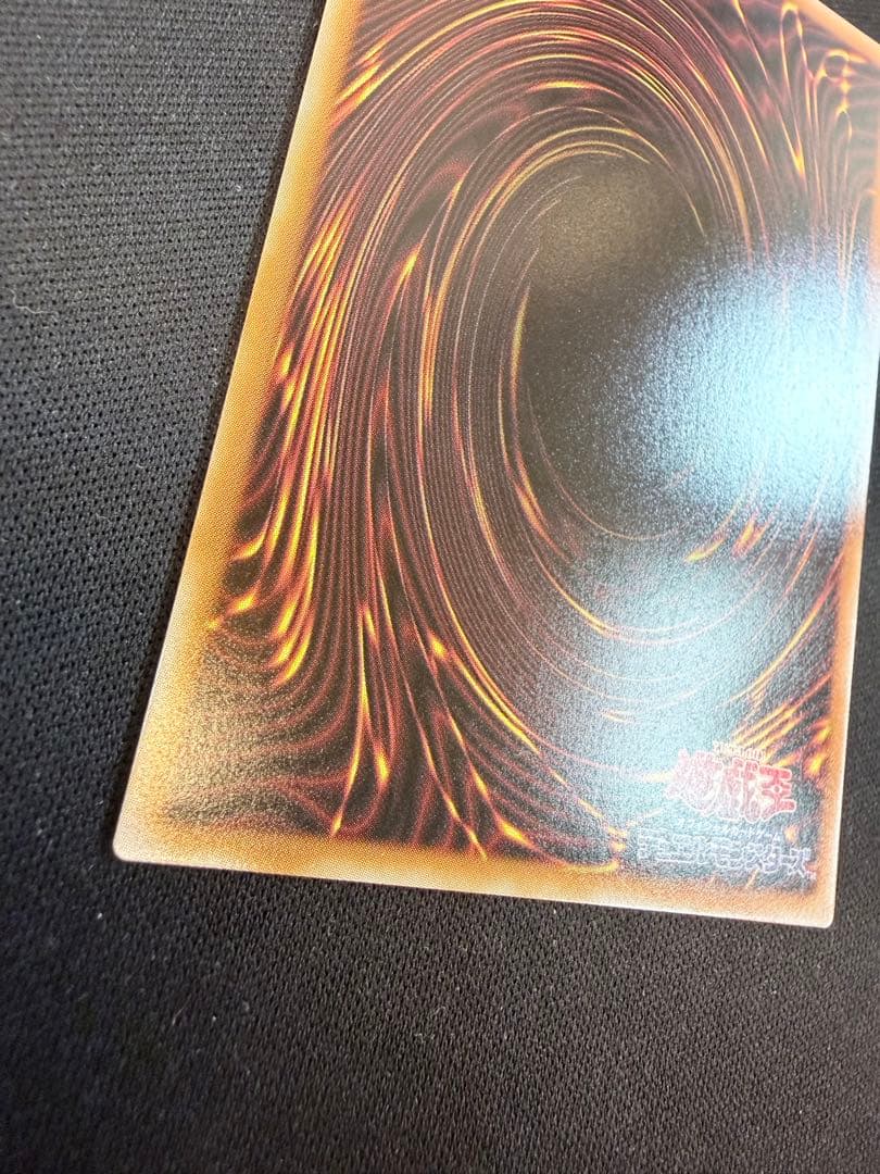 王のしもべ ブラックマジシャン　オーバーフレームプリズマ　プリシク