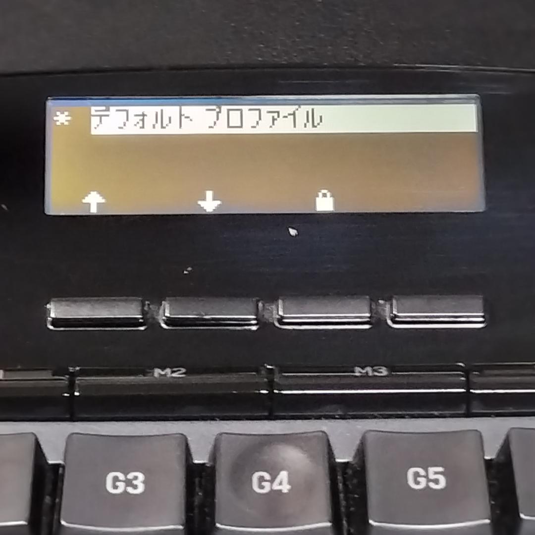 【中古】Logicool G13 左手用デバイス ※スティックキャップ無し