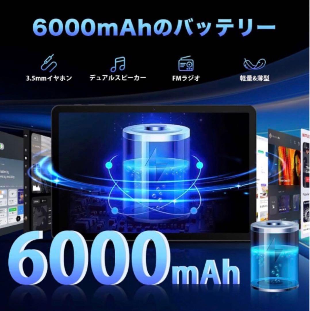 Android15 タブレット 10インチ wi-fiモデル 8コアCPU