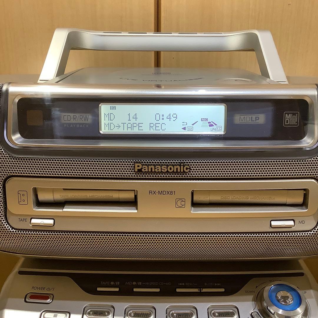 パナソニックMDラジカセRX-MDX81 中古品 CDラジカセ カセットテープ