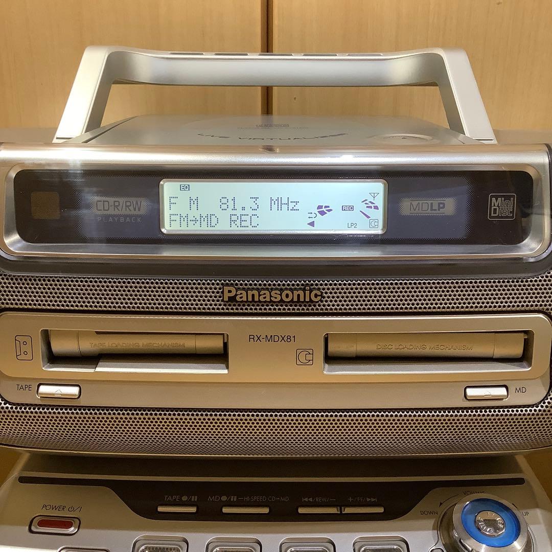 パナソニックMDラジカセRX-MDX81 中古品 CDラジカセ カセットテープ