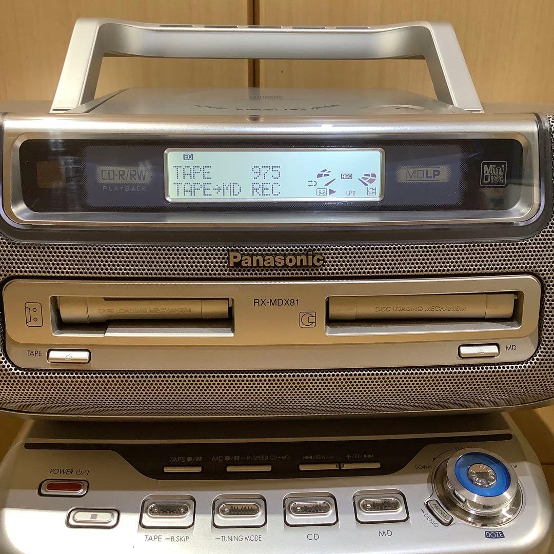 パナソニックMDラジカセRX-MDX81 中古品 CDラジカセ カセットテープ