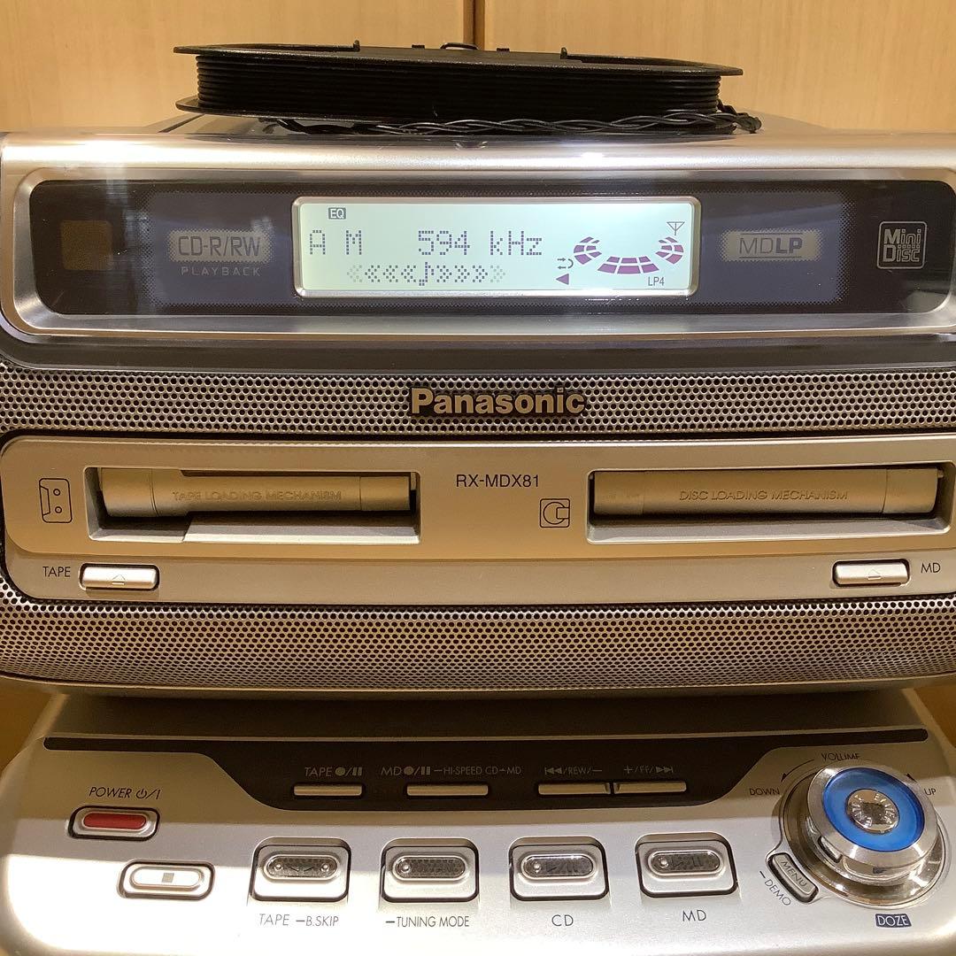 パナソニックMDラジカセRX-MDX81 中古品 CDラジカセ カセットテープ