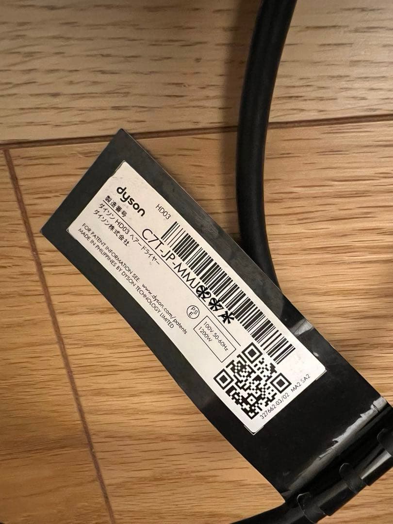 Dyson ヘアドライヤー ブラック 動作確認済み 良好