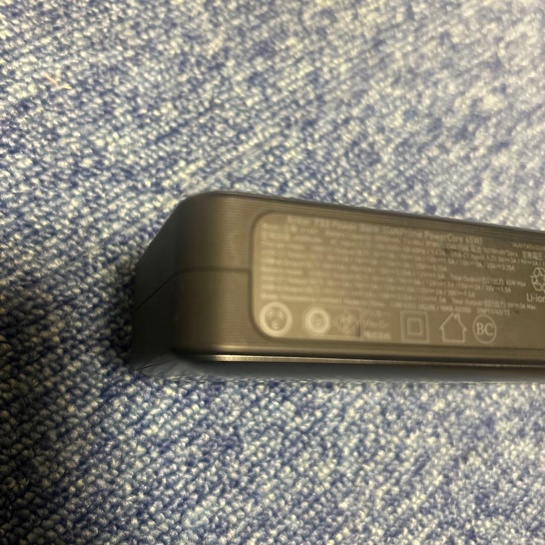 Anker モバイルバッテリー 733 prime PSEマークあり