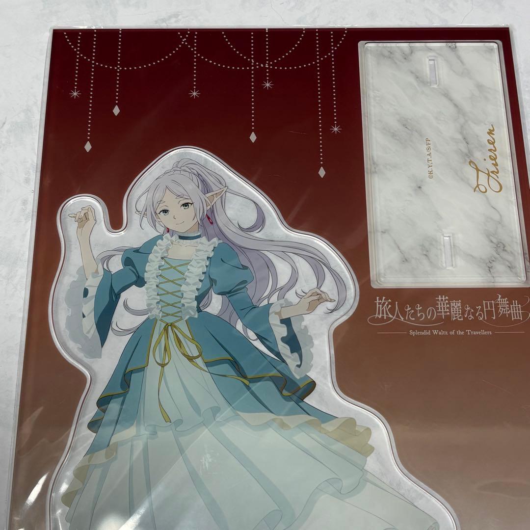 新品　葬送のフリーレンBIGアクリルスタンド 旅人たちの華麗なる円舞曲　アクスタ